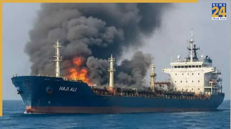 MSV Haji Ali